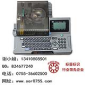 MAX线号机LM-380E